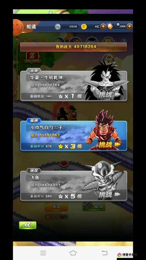 龙珠激斗蛇道buff玩法介绍及选择策略
