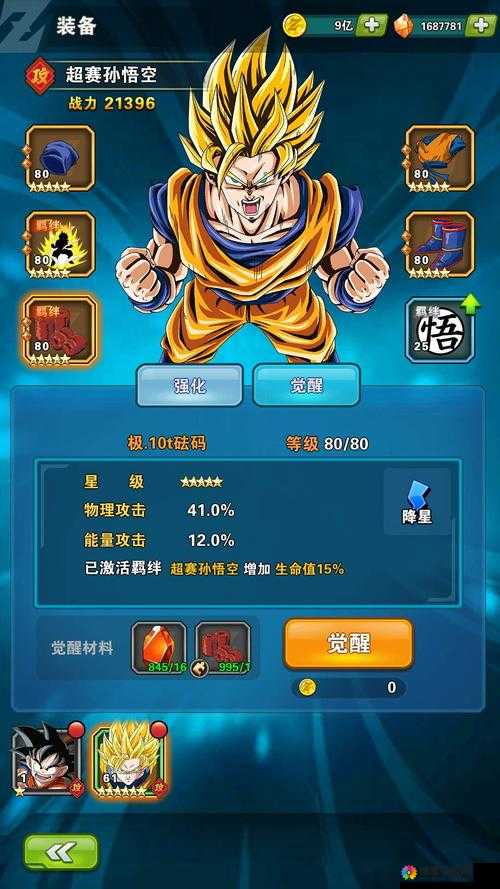 战士介绍，龙珠激斗前期六大战士图文介绍的重要性与资源管理策略