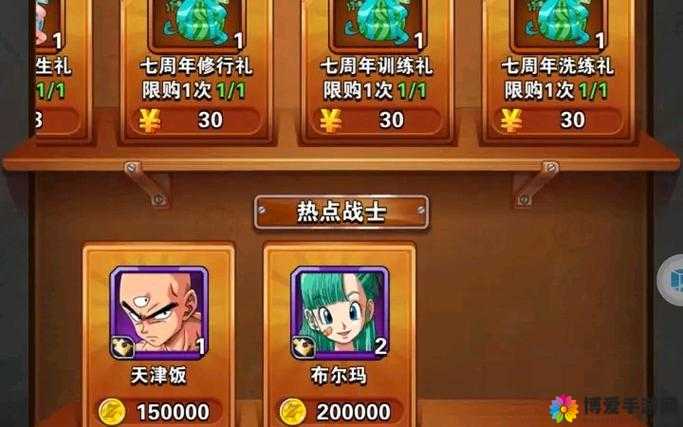 修行需要哪些材料？龙珠激斗修行图文分析全攻略
