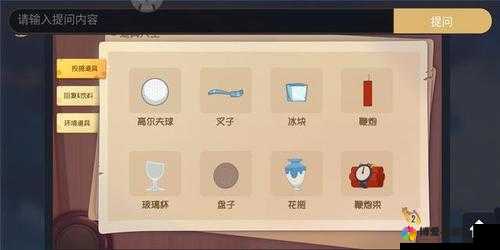 猫和老鼠，道具选择与资源管理艺术