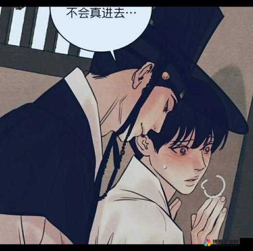 啵乐腐味满满野画集：一部让人沉醉其中的精彩腐漫作品