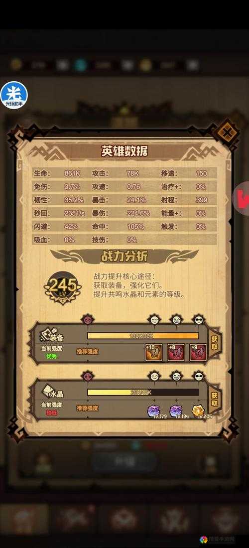 艾尔战记精灵遗迹玩法深度解析，资源管理、技巧与最大化价值