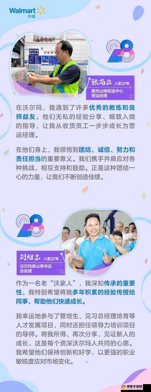 tobu 中国：致力于提供优质产品与服务的专业团队