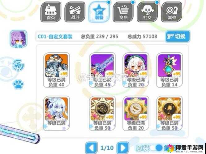 崩坏学园HECO治疗喷雾详解