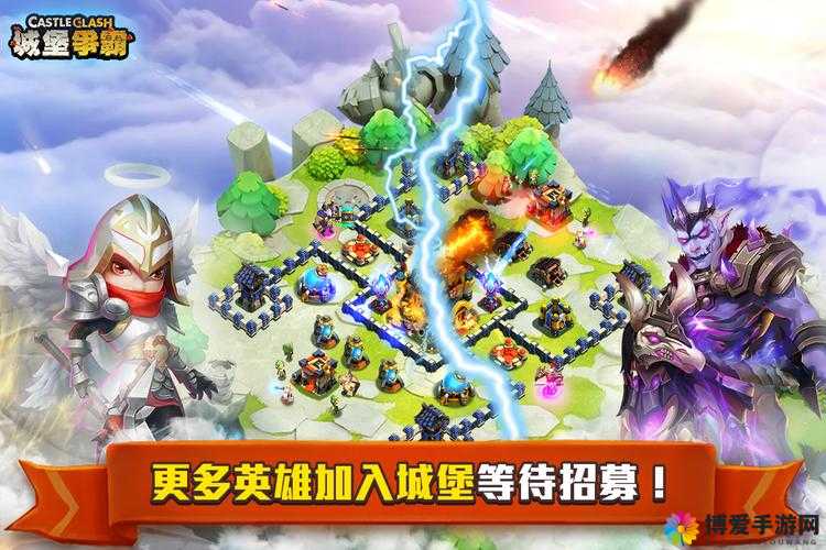 城堡争霸初始英雄选择与培养策略