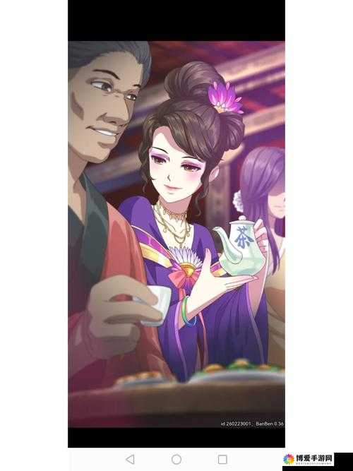 皇后成长计划2杀戮之将攻略