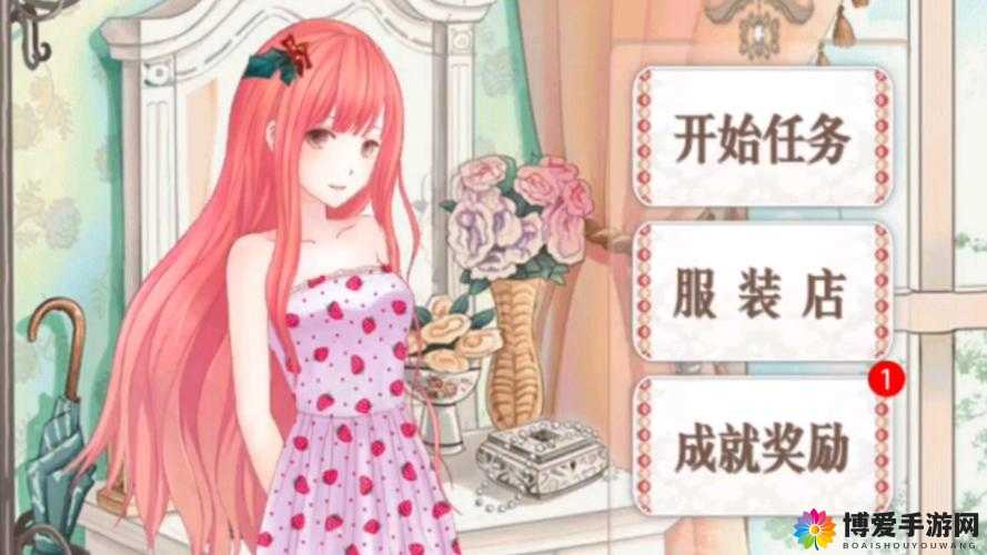 暖暖的换装物语攻略之26暴走团什么的，资源管理的艺术