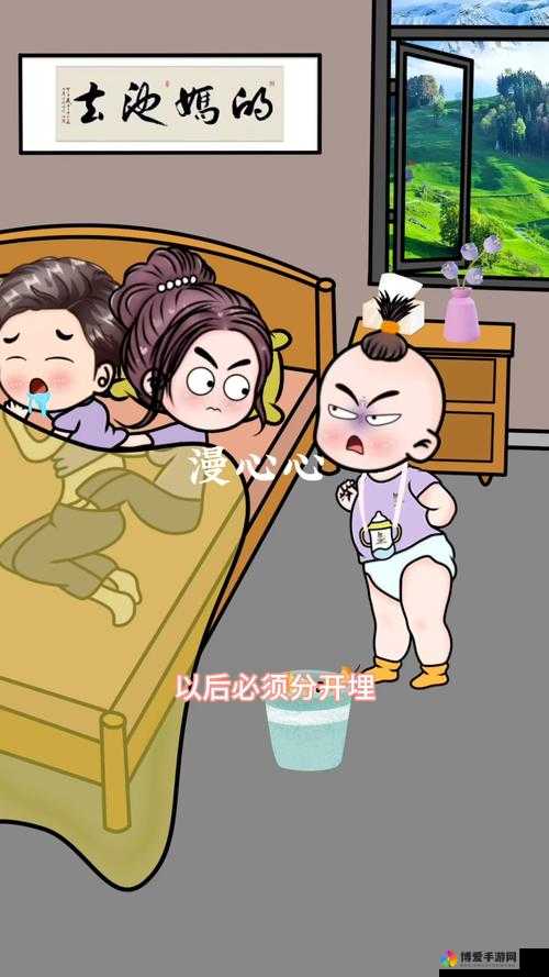 小孩半夜偷吃黄，这样真的好吗？
