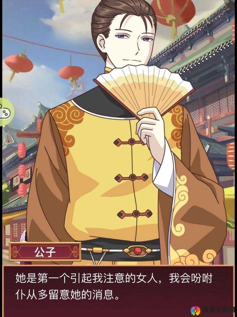 不是巫师！皇后成长计划2国师成长攻略