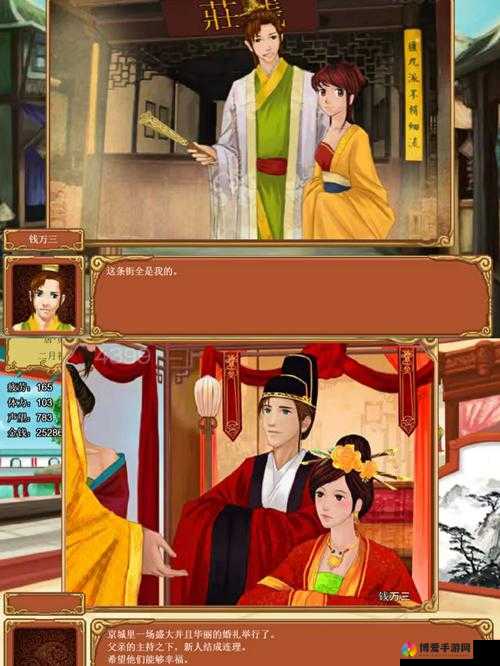 白养了！皇后成长计划2嫔妃成长攻略