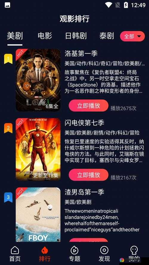x  视频国际版，让你畅享全球精彩影视