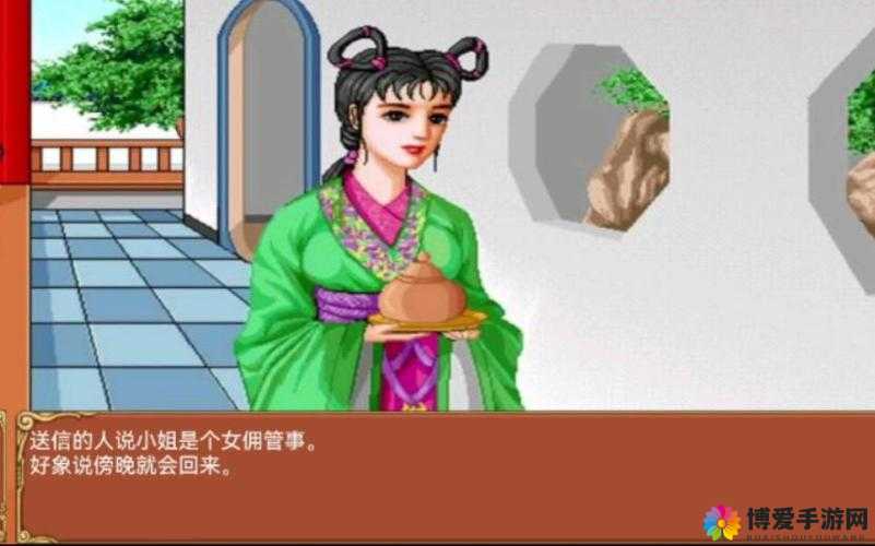 皇后成长计划2女佣管事结局攻略详解