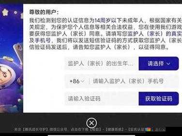 1 夜里禁用 B 站私人网站：维护网络环境，守护青少年健康成长