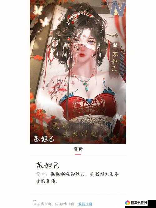皇后成长计划2梁上君子结局，解锁另类宫廷人生