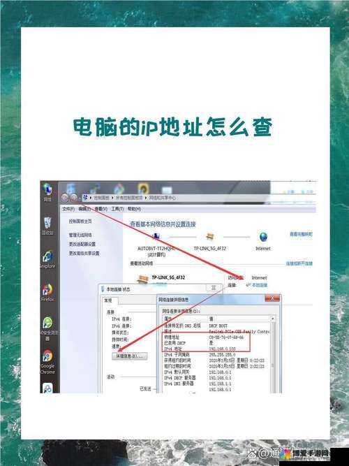 日本服务器免费 IP 地址浏览器的相关介绍及使用指南
