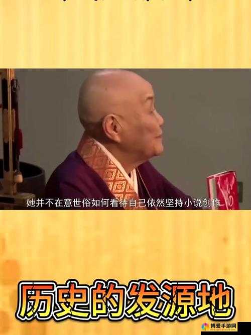 尼姑也是要快乐也是要爱情的：打破世俗偏见勇敢追求幸福