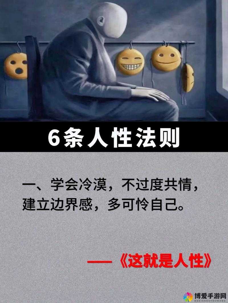 人与兽乂乂乂乂:探讨人性与兽性的边界
