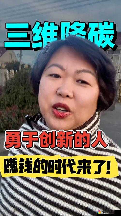 免费拔萝卜直播:一种创新的赚钱方式