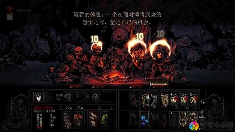 地牢猎手4，在奇幻世界中书写英雄传奇