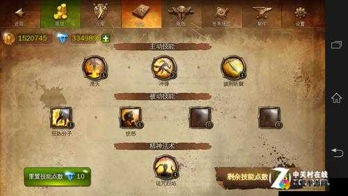 地牢猎手4新手技巧，快速入门图文攻略在资源管理中的重要性及策略