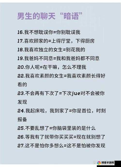 Bw 暗语是什么意思:探索其背后隐藏的神秘含义