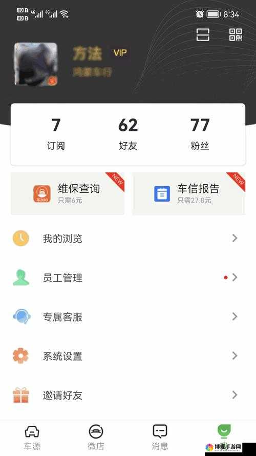 国精产品 W灬源码网站:分享优质资源,共创美好未来