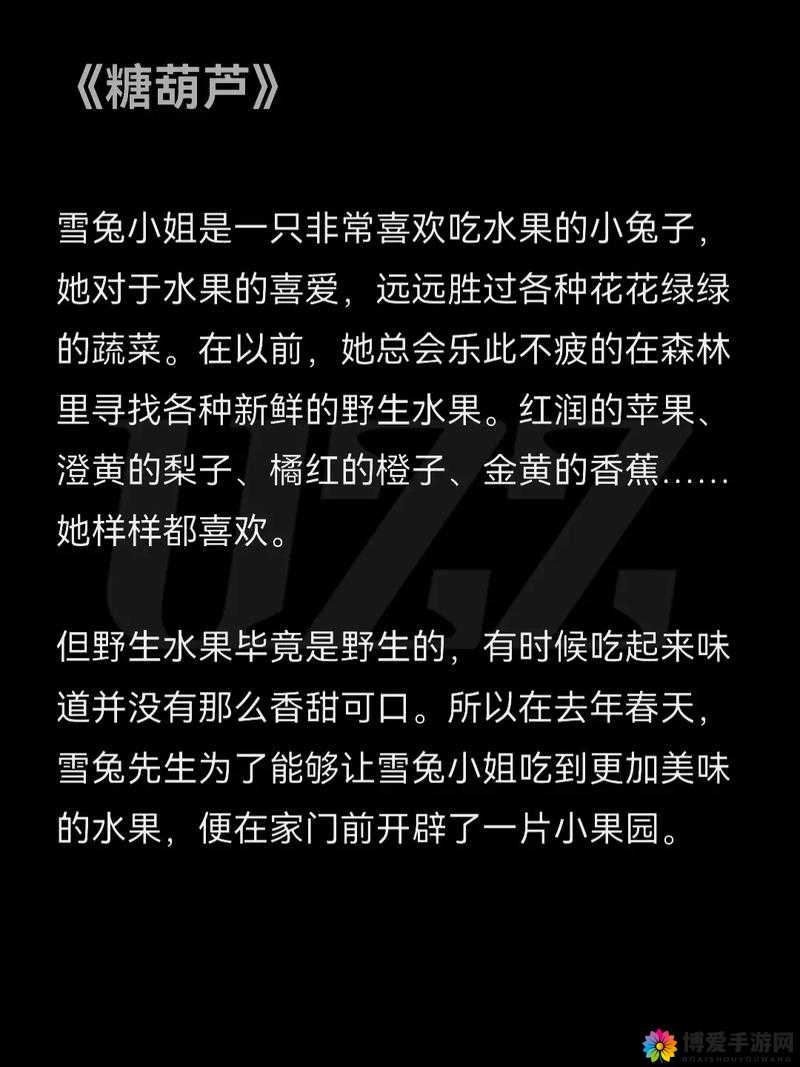 和朋友交换后的快乐讲的什么：那些温暖人心的故事与感悟