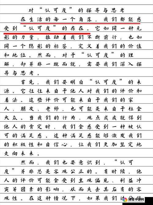 WWW-XXⅩX 及其相关内容的详细分析与深入探讨