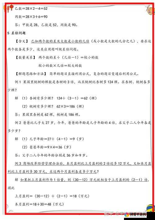 深度了解 1v3 的技巧和战略:如何应对 3 对 1 的挑战