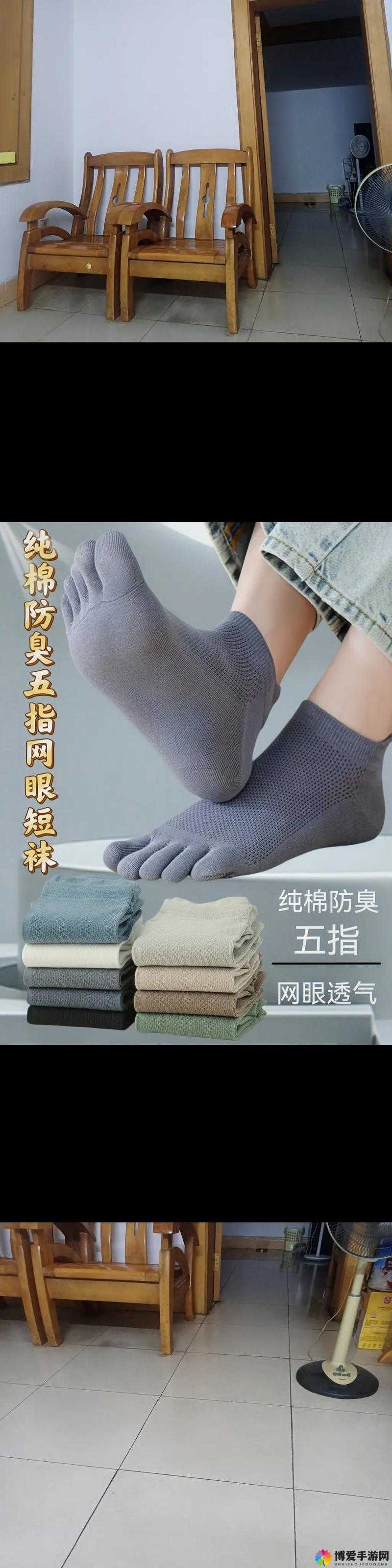 五指棉袜多少钱一双：品质与价格的完美平衡探索