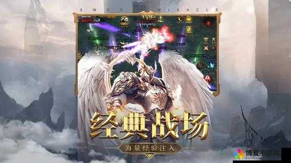 奇迹战神,女神的荣耀与抉择