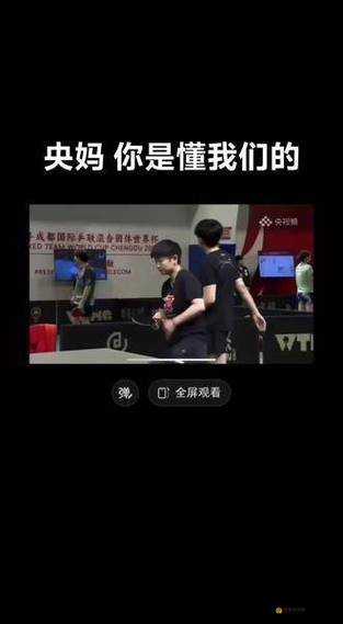 楼上楼下 1V2 粉丝见面会：精彩对决一触即发