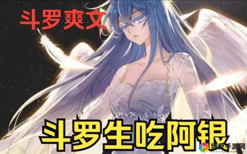 唐三桶阿银不亦乐乎 NBA 动漫:精彩世界等你来探索