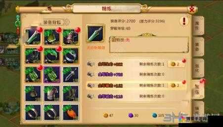 解锁战力新境界，挂挂三国装备系统深度揭秘