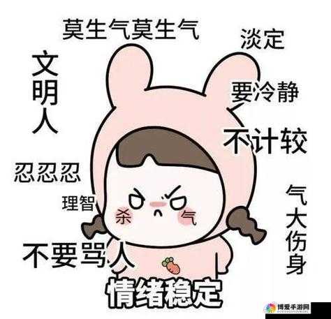 啊~你tm别?了小烧货:这种行为真的很过分啊