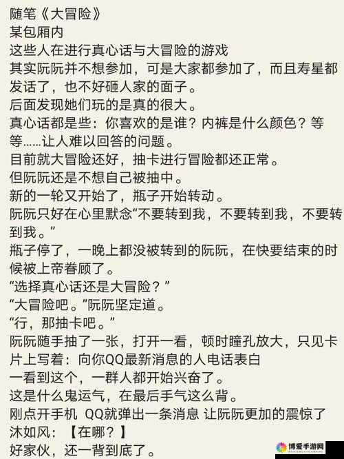 正常的大冒险困难模式心得