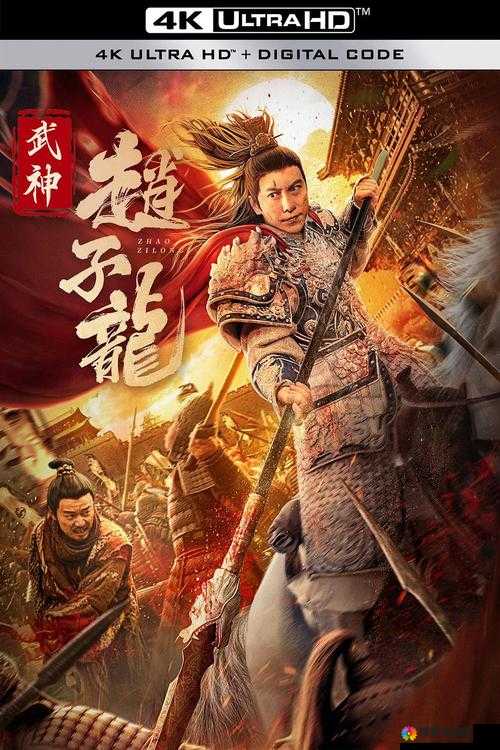 武神赵子龙装备攻略与养成详解，资源管理的艺术