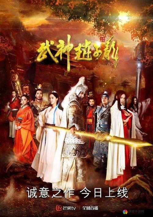 武神赵子龙月卡党阵型推荐,打造无敌战队