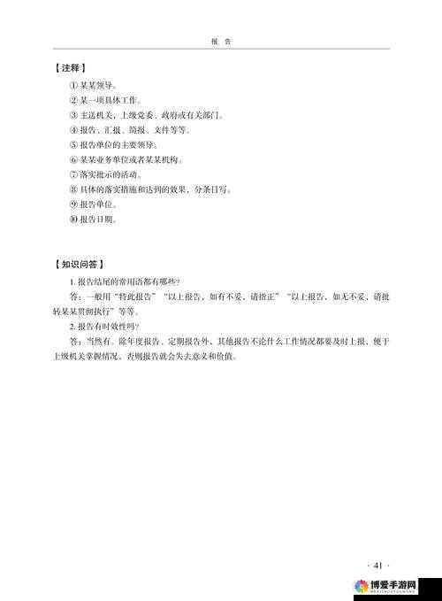 关于 xxxxxx69 的深入分析与全面解读之探讨