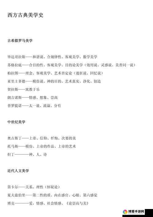 关键词的魅力与运用