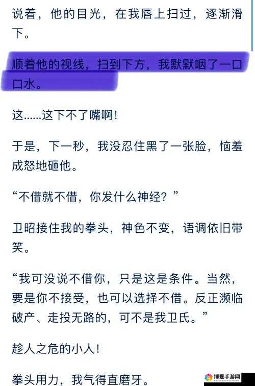 当着丈夫面和别的男人怎么相处之技巧与注意事项