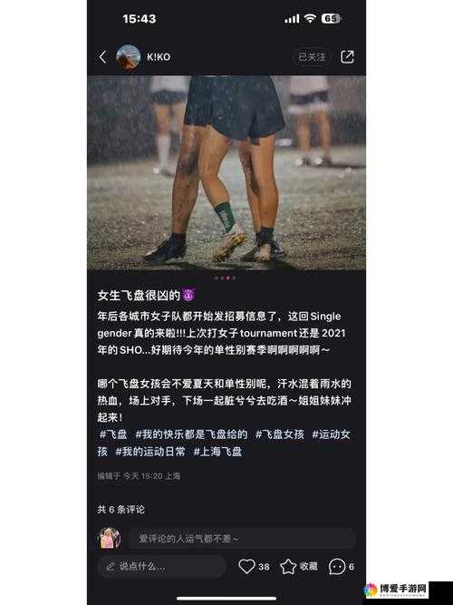 一起感受高清版 gogogo 的魅力