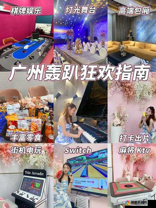 探索青娱乐极品视觉盛宴:揭秘娱乐界的神秘面纱