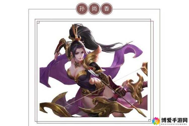 孙尚香,巾帼不让须眉的战姬传奇