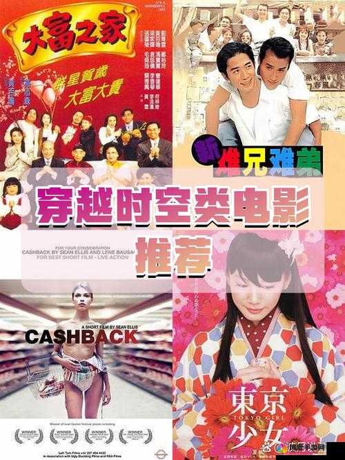 三年片免费观看大全第二集：精彩持续呈现不容错过