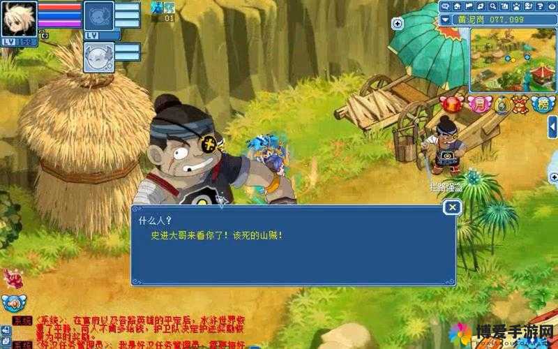 关键词，水浒Q传手游帮派闯关攻略