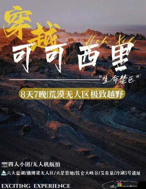 一对一刺激免费：带来极致独特体验之旅