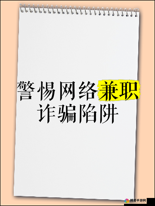 成品网站5668入口的功能介绍可以追剧是真的吗：警惕非法网站陷阱