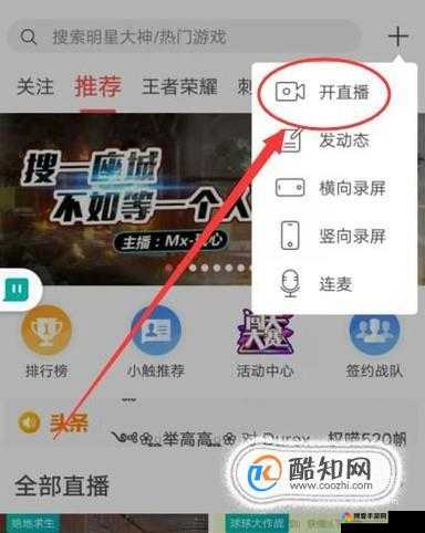 如何观看 b 站刺激战场直播视频怎么看之详细步骤与技巧介绍