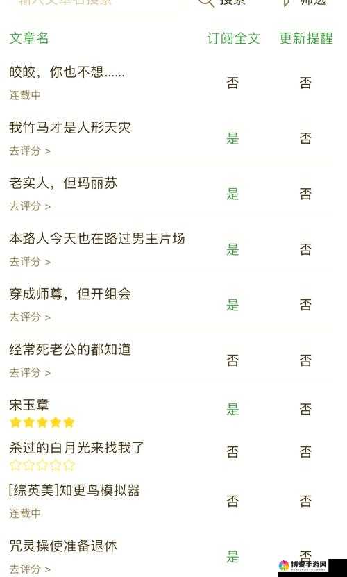 大杂烩小说全集阅读免费：畅享无尽精彩阅读体验